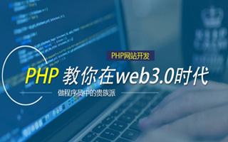 乌海 php市场占有率,PHP会被淘汰吗？